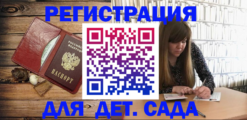 временная регистрация собственник в Торопеце